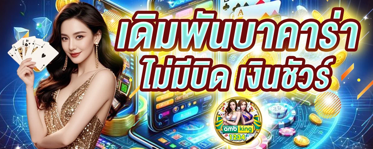 รวมโปร ฝาก 20รับ100 ทำยอด 200 ถอนได้ 100 - RICH SLOT PG TOWN
