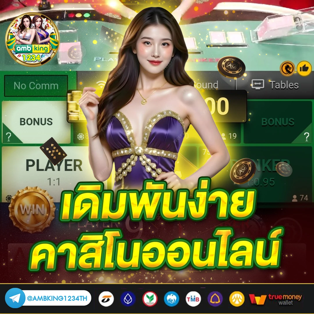 โปร20รับ100 - RICH SLOT PG TOWN