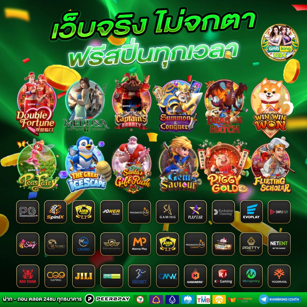 สล็อตนรก - RICH SLOT PG TOWN